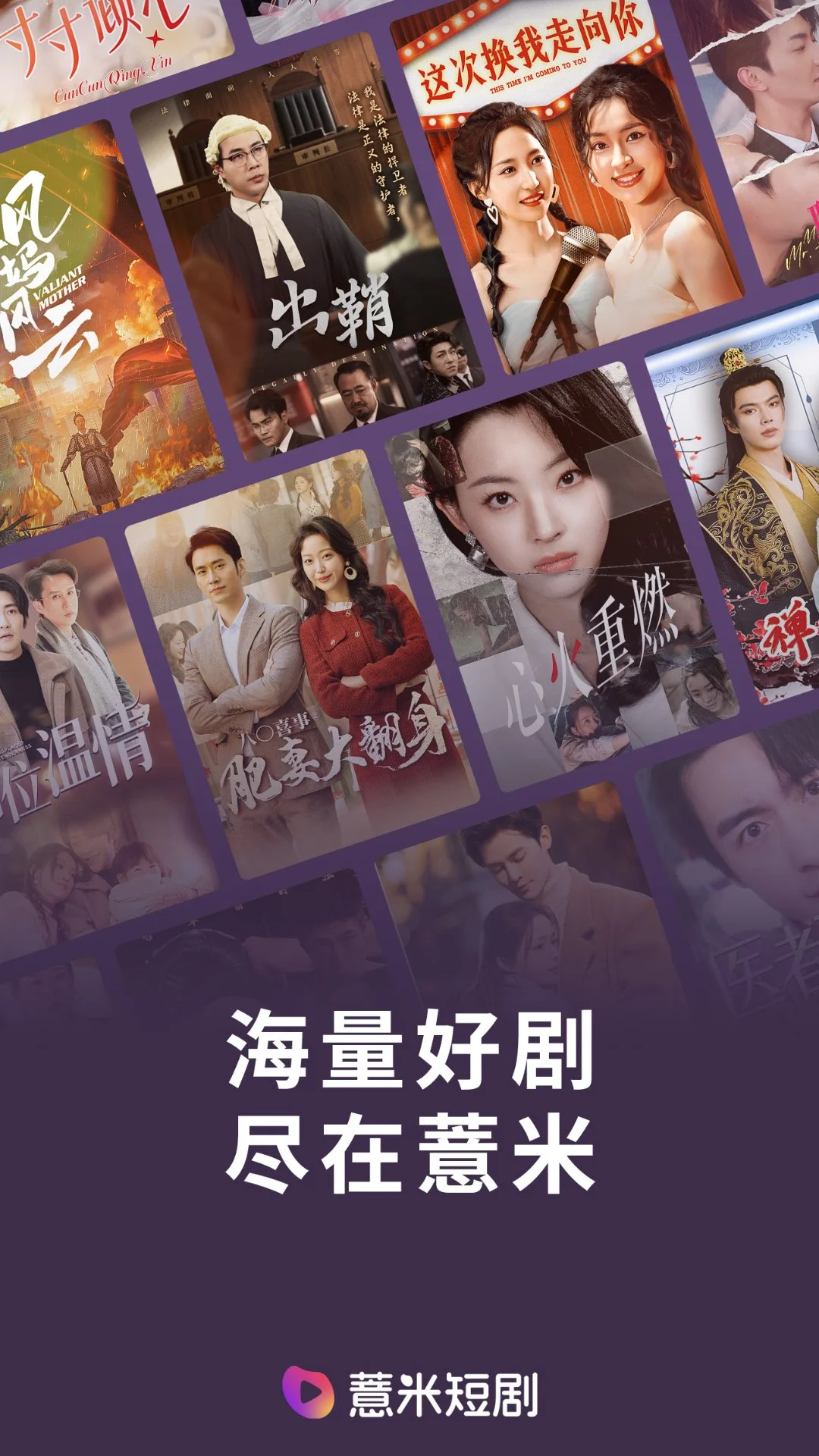 薏米短剧官方版截图