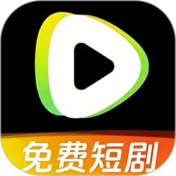 免费短剧