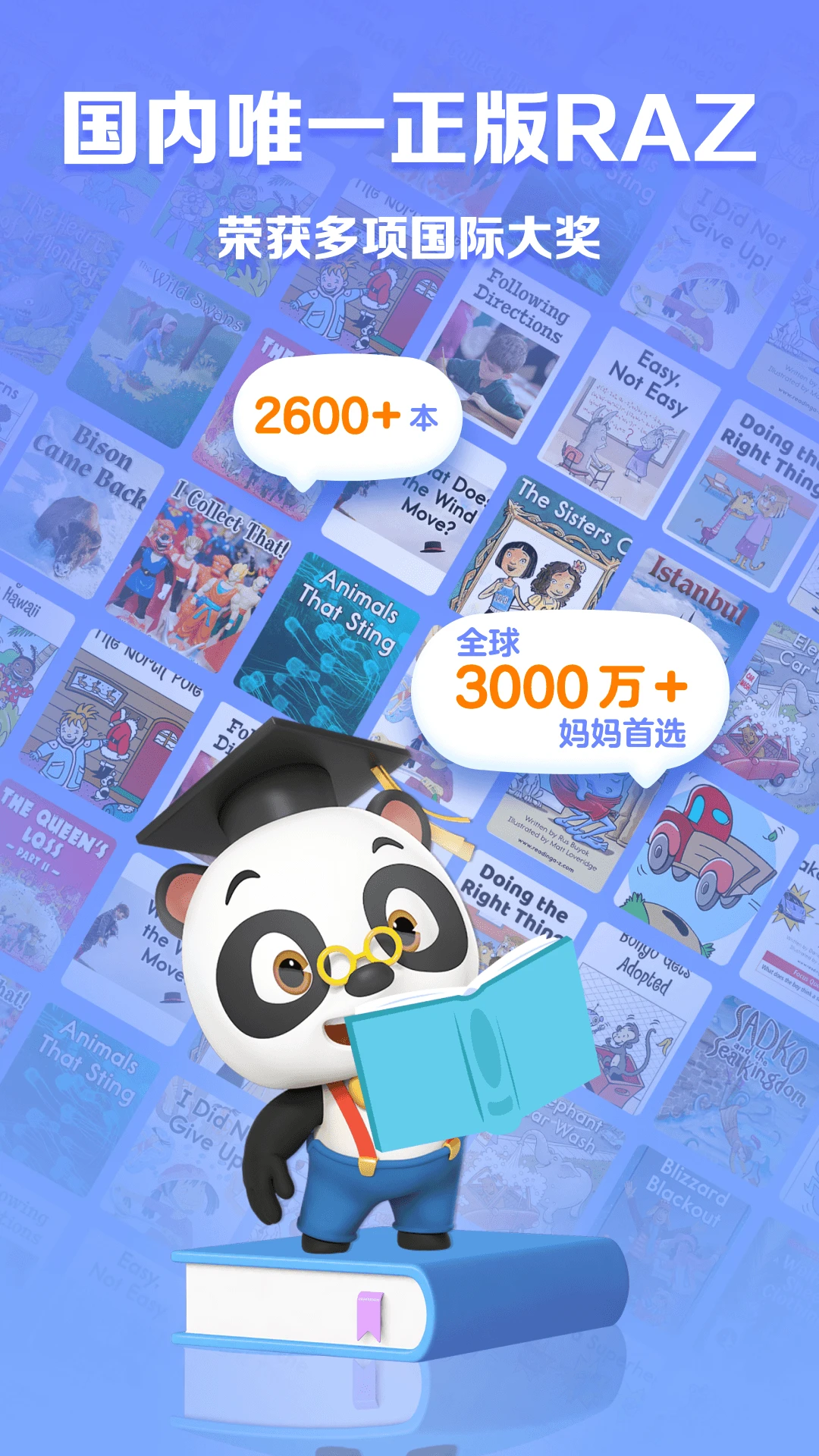 ABC Reading官方版截图