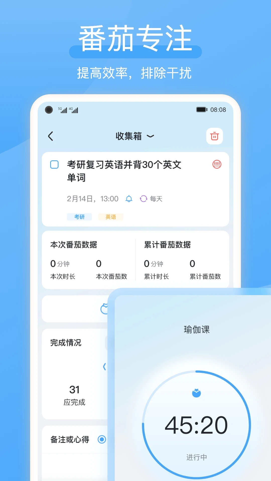 氢时光官方版截图