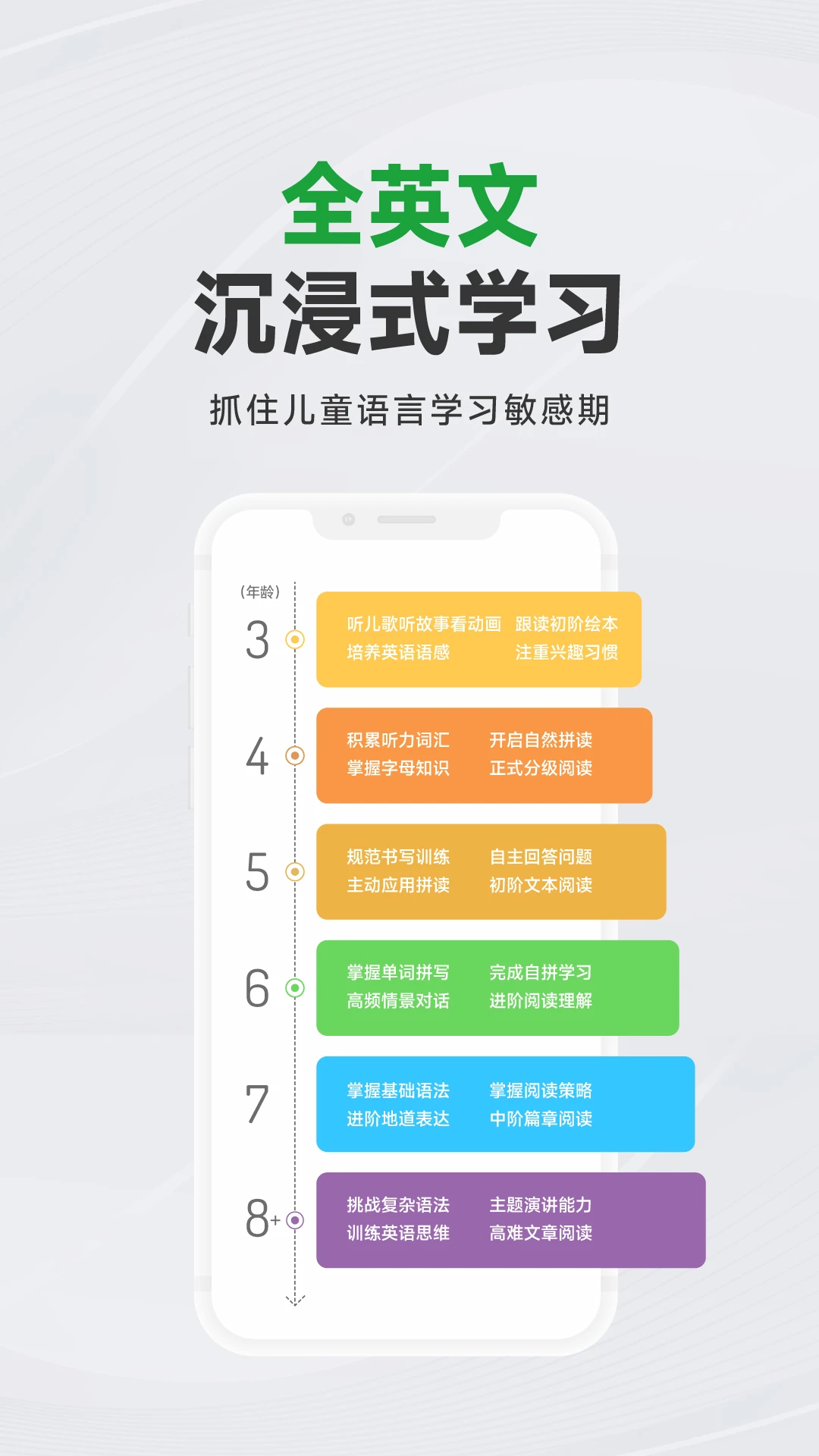 斑马AI学