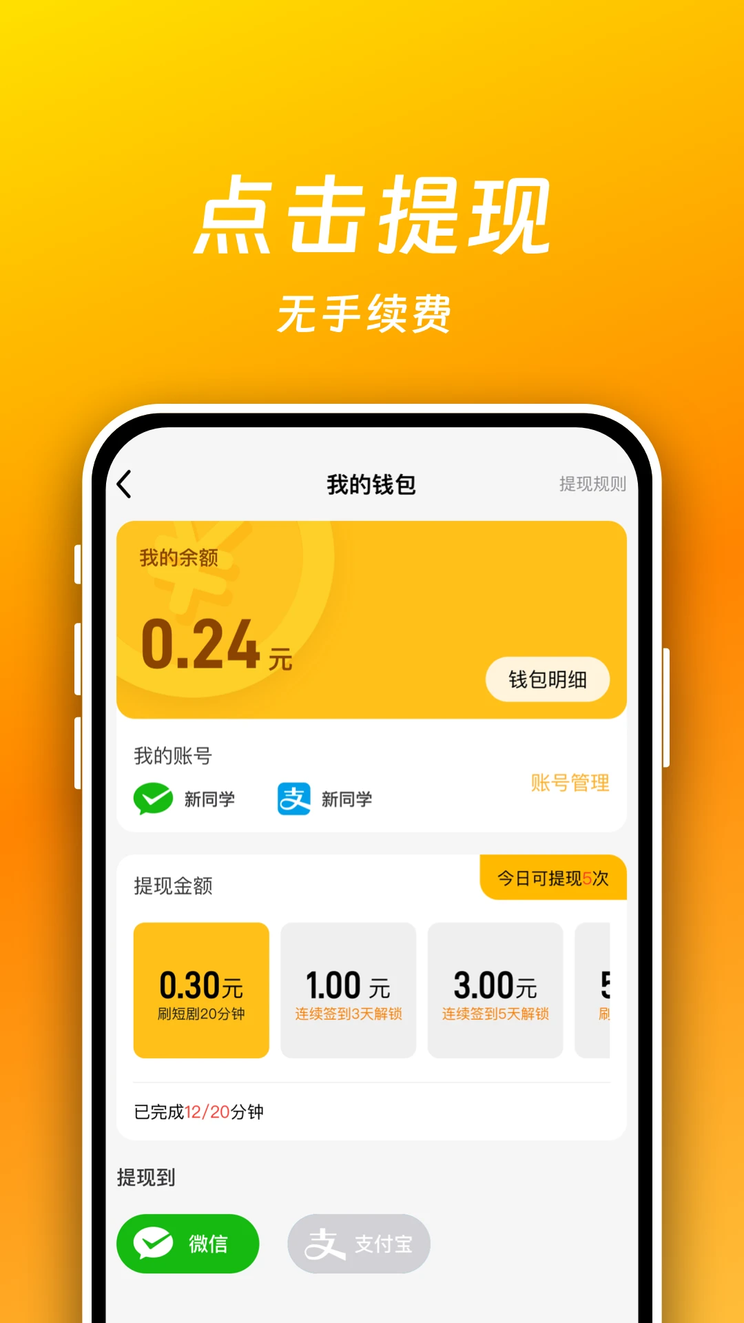 短剧喵