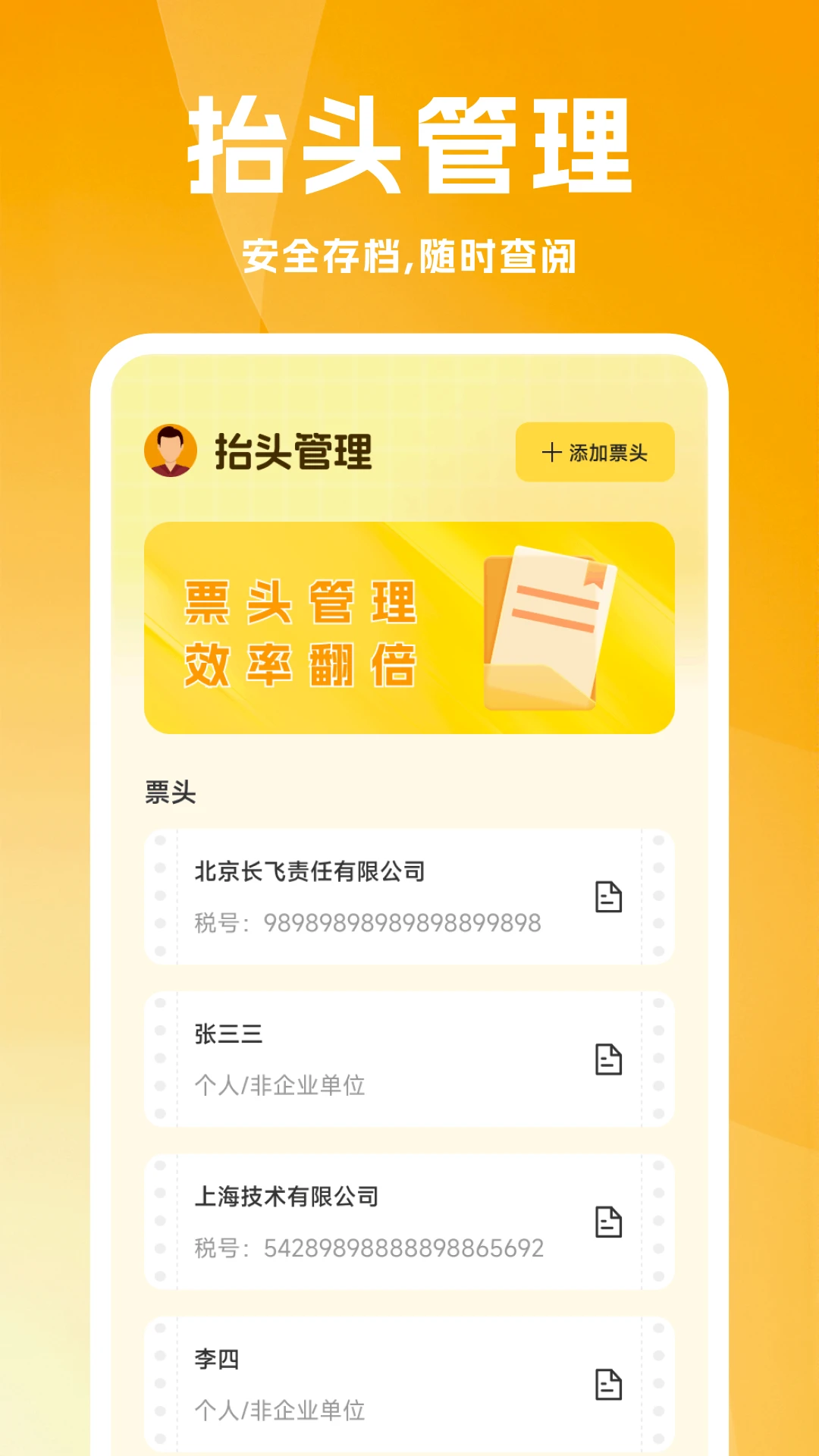 合利宝官方版截图