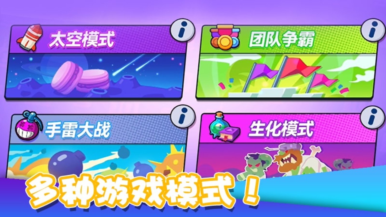 荣耀特工队