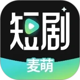 麦萌短剧