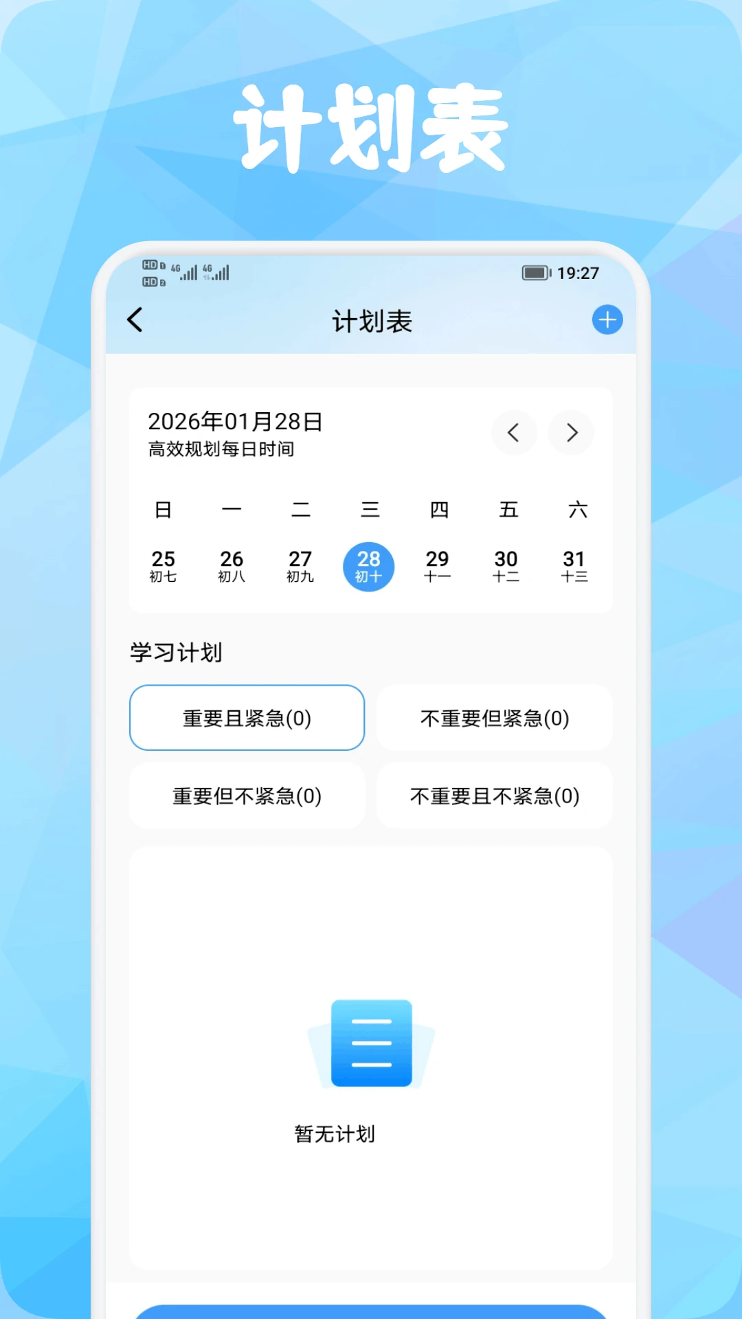 背单词花园官方版截图