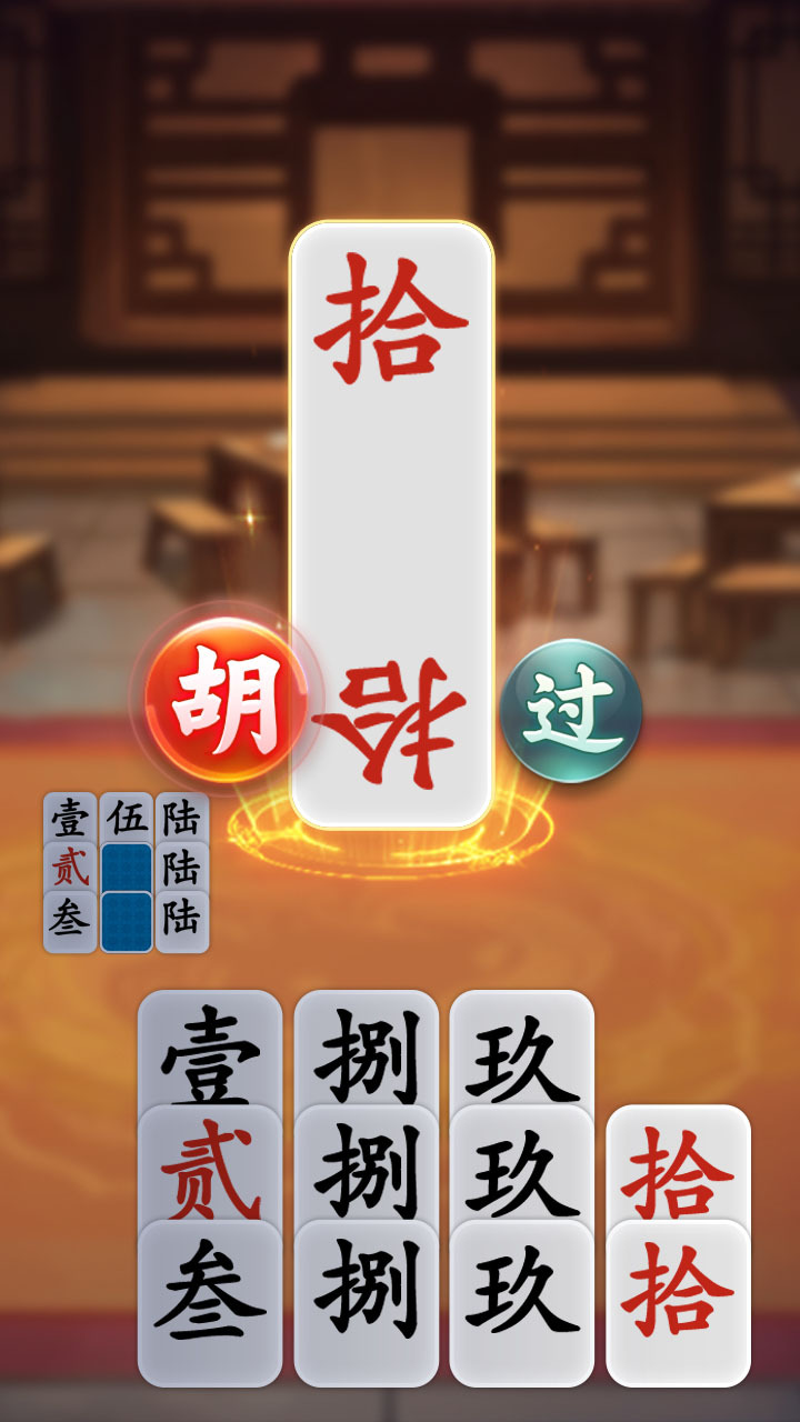 白金岛字牌圈
