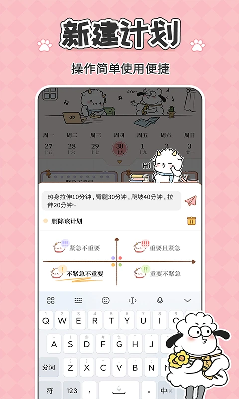 鲸鱼记账官方版截图