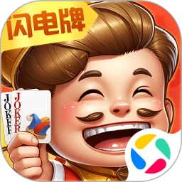 萌萌四人斗地主