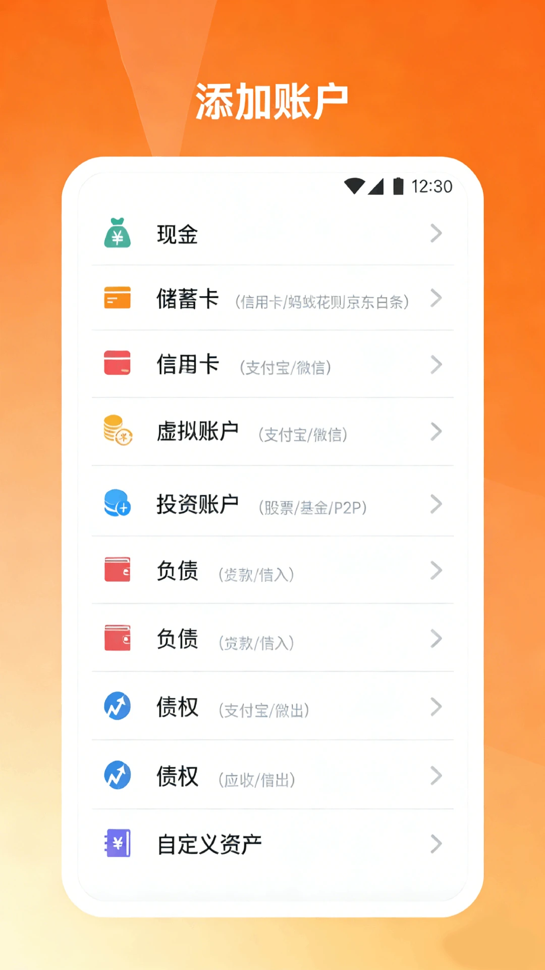 合利宝官方版截图