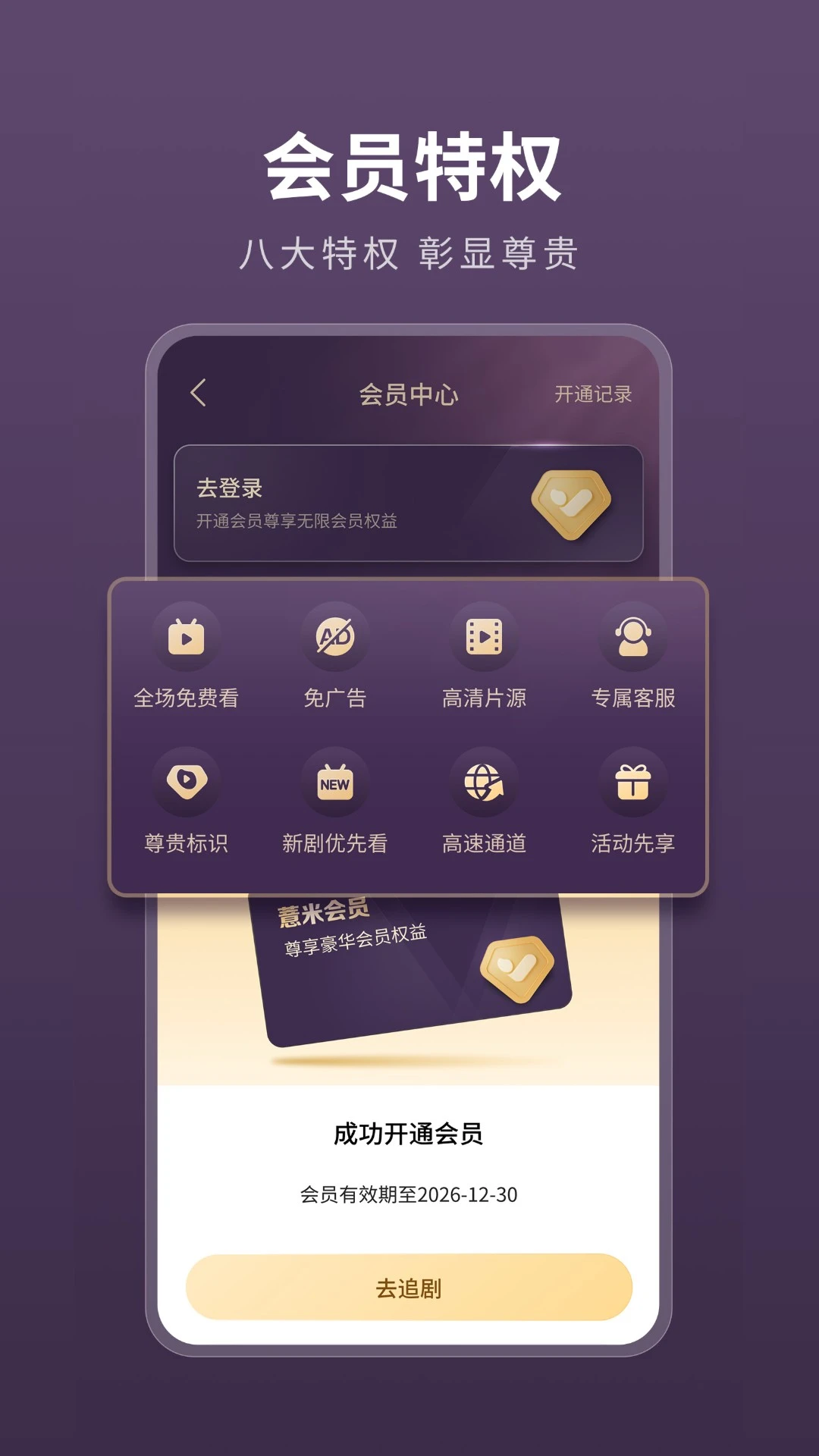薏米短剧官方版截图
