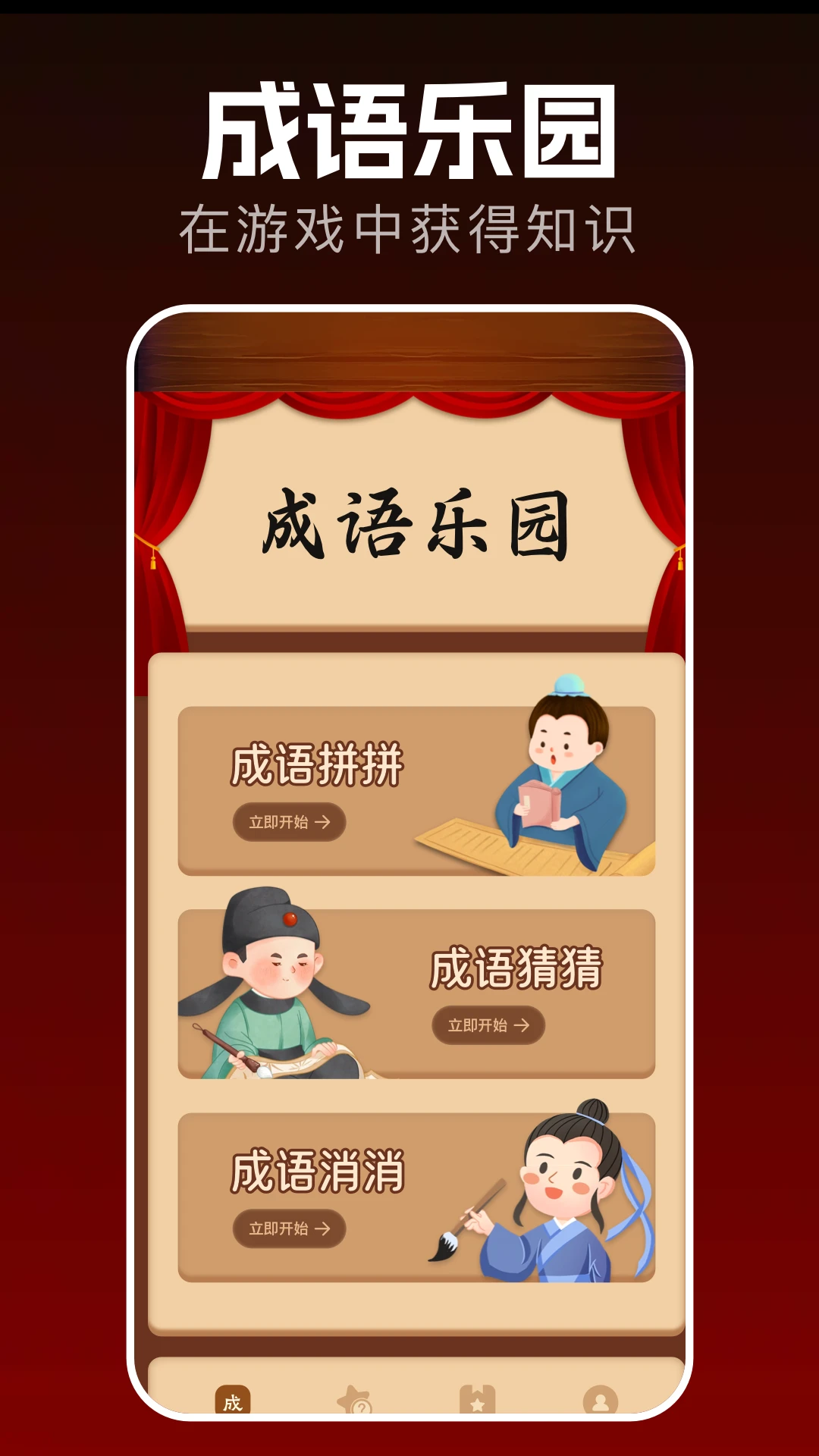 2025乐园