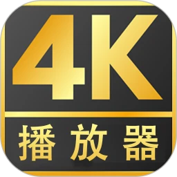 4K影院