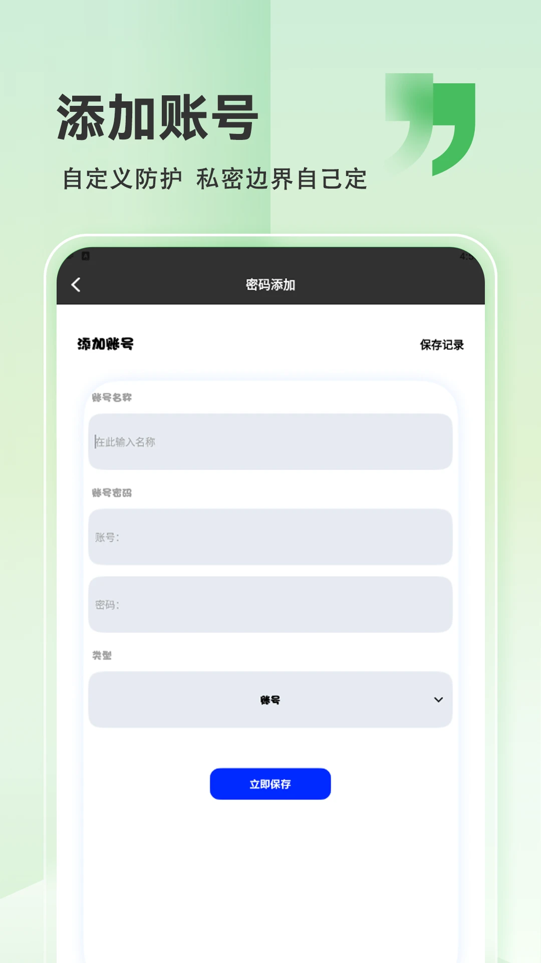 旋风官方版截图