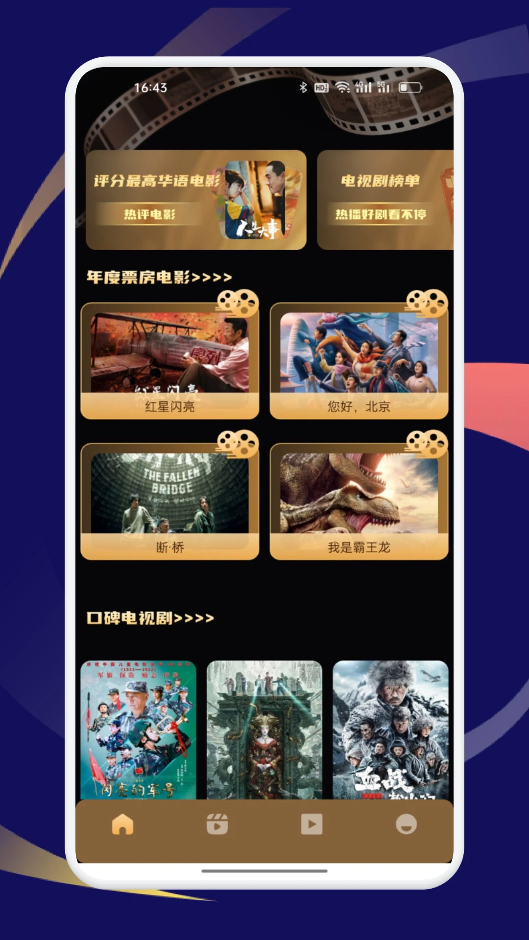 小草影视