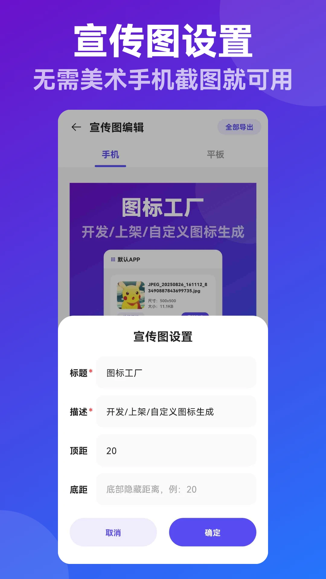 APP创业宝官方版截图