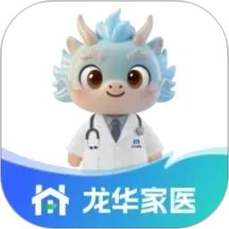 龙华家医居民端