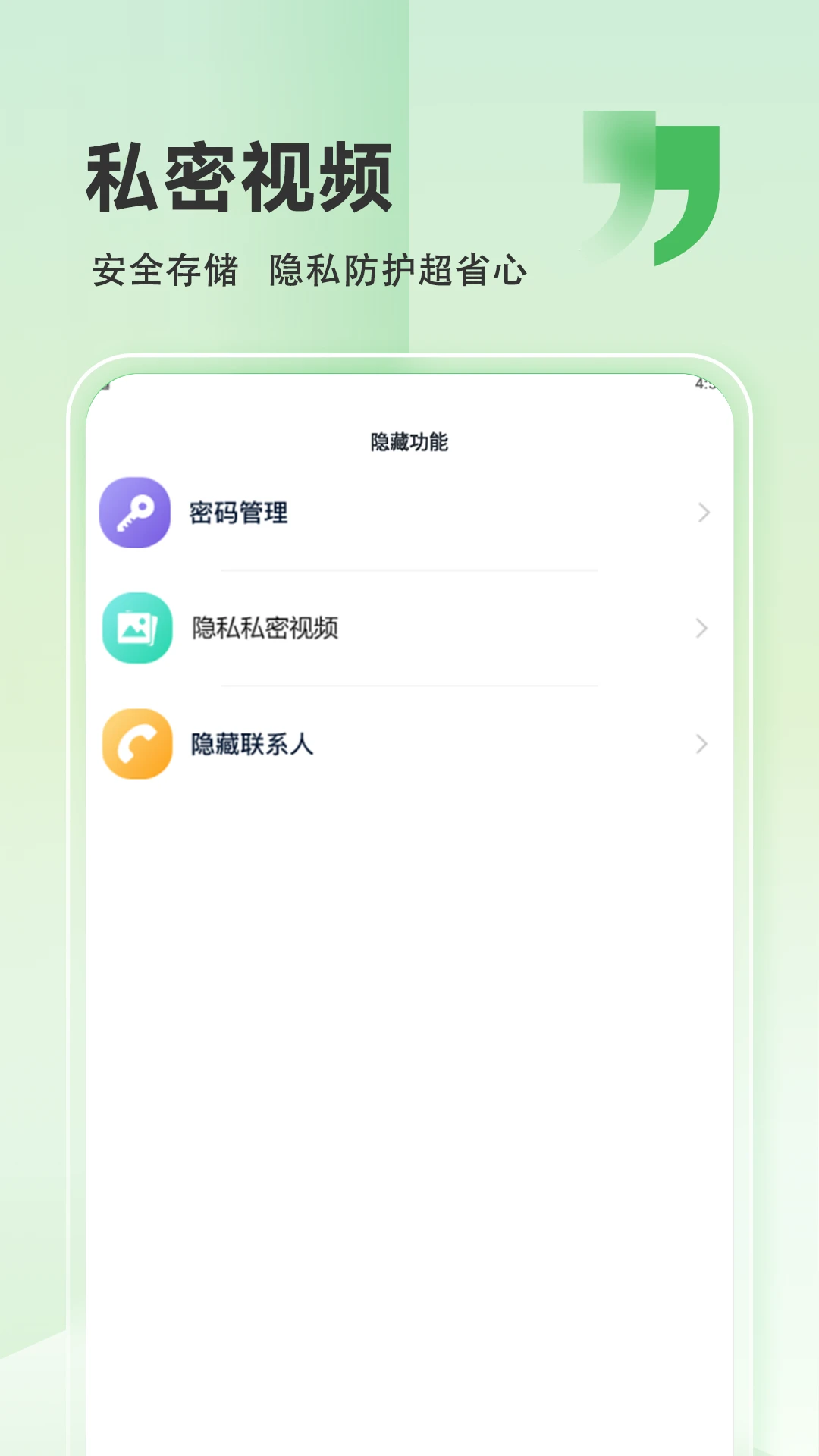 旋风官方版截图