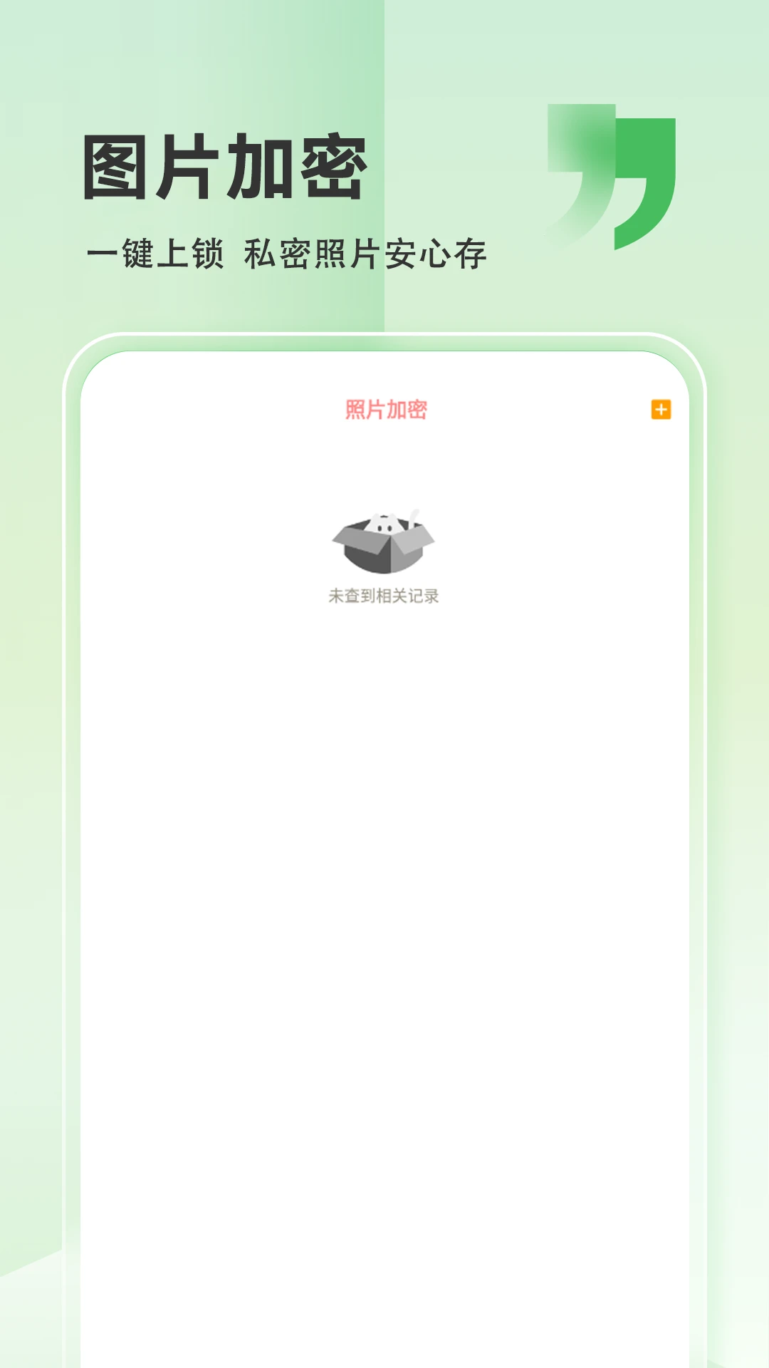 旋风