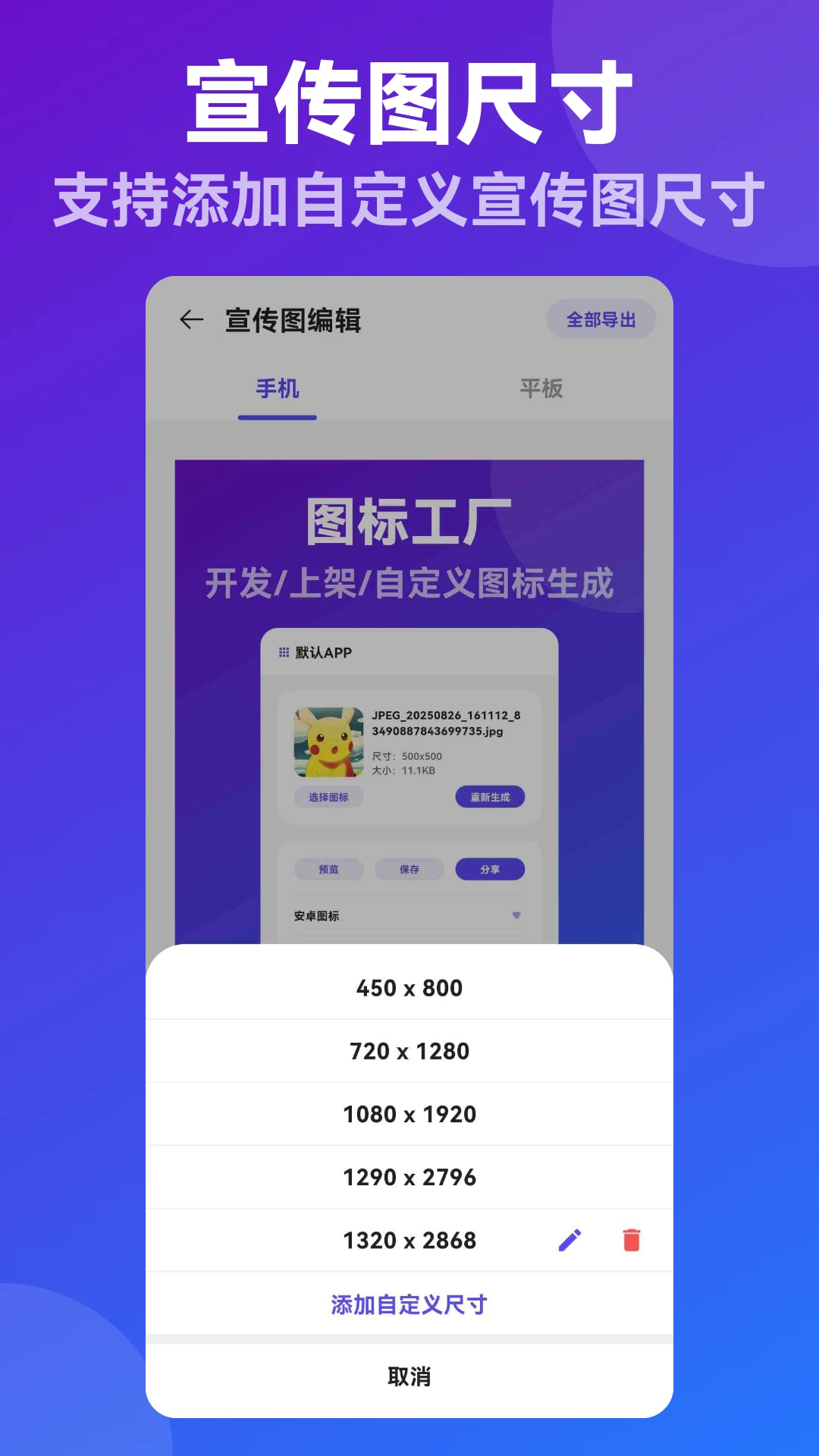 APP创业宝官方版截图