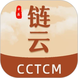 链云中医