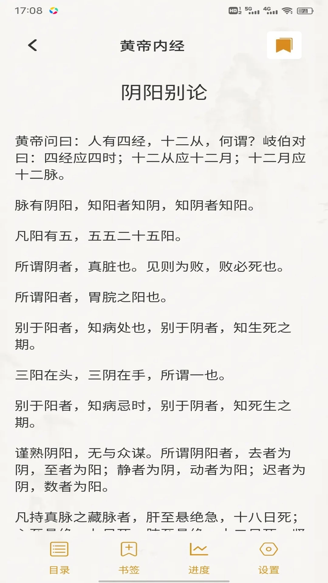 登贵堂