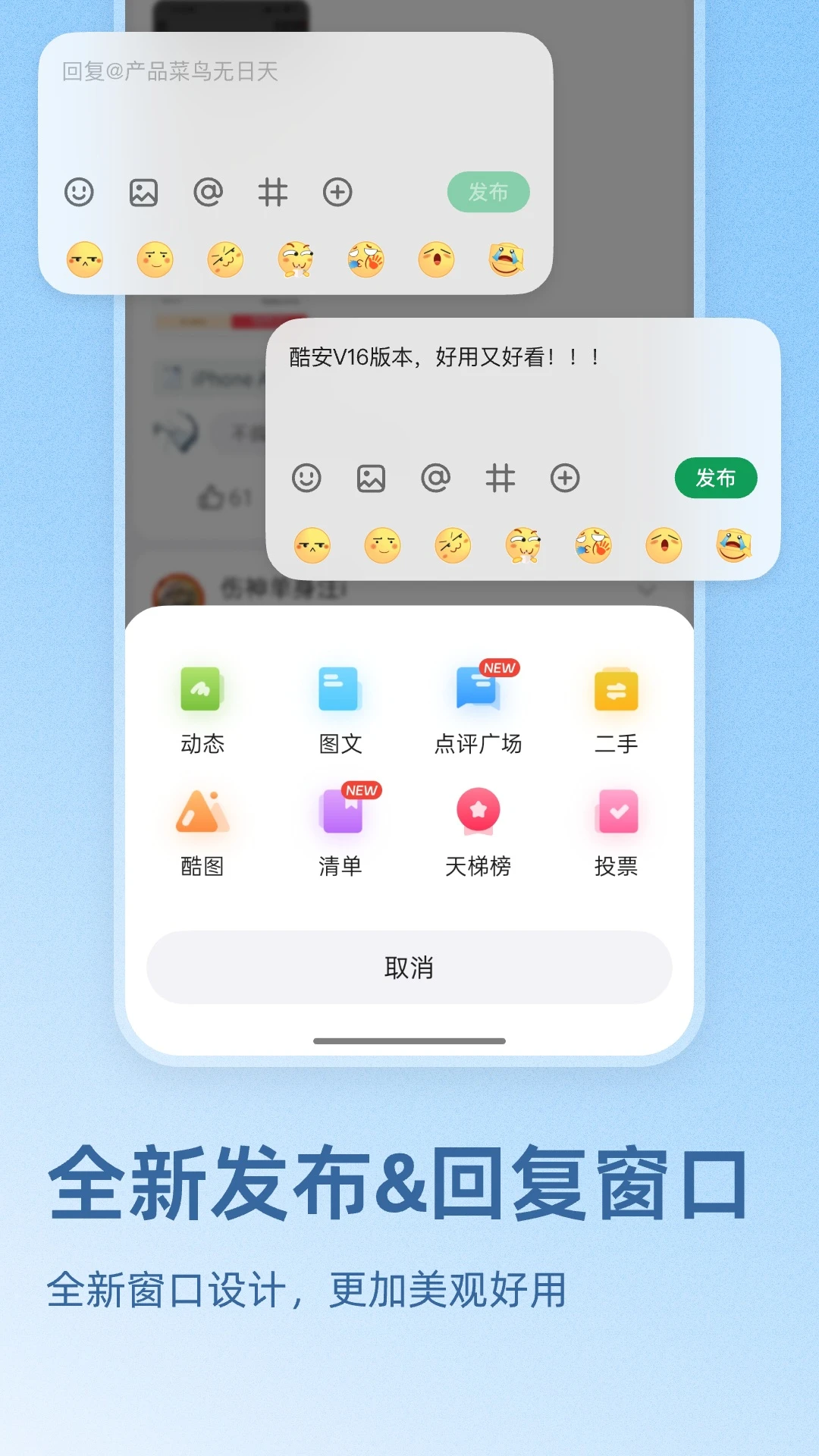 酷安官方版截图