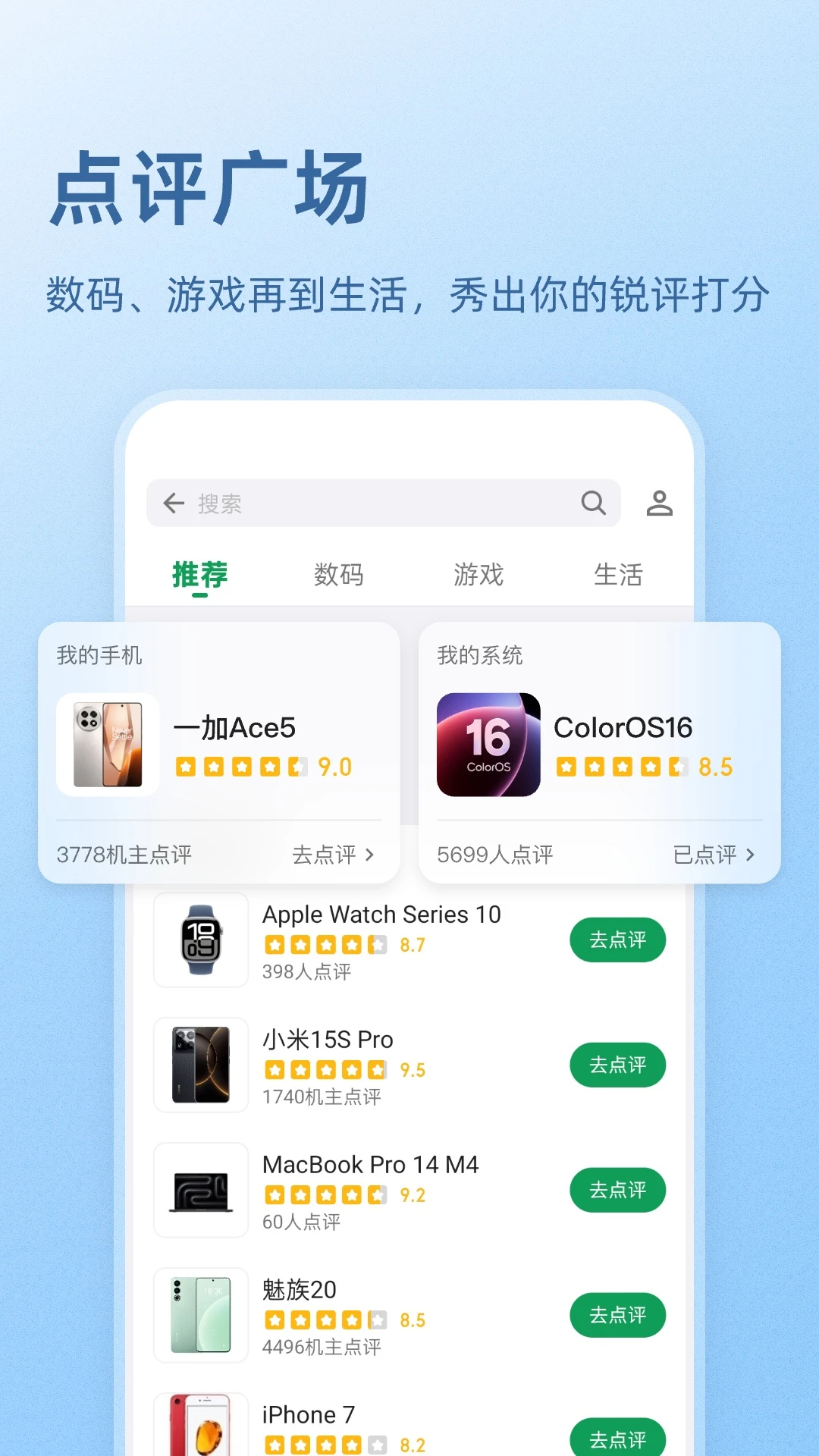 酷安
