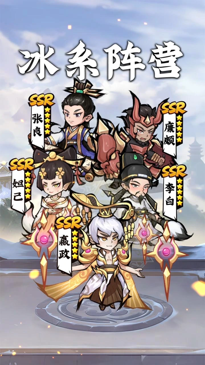 盖世豪侠官方版截图