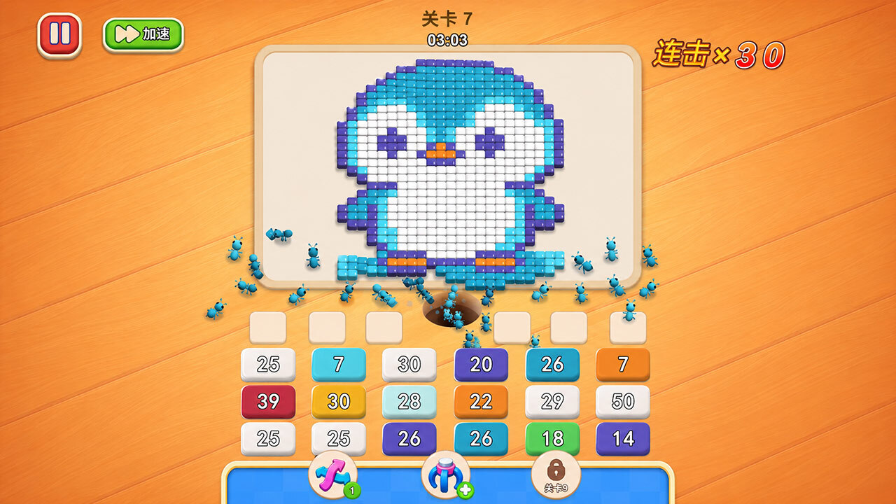 蚂蚁搬砖王