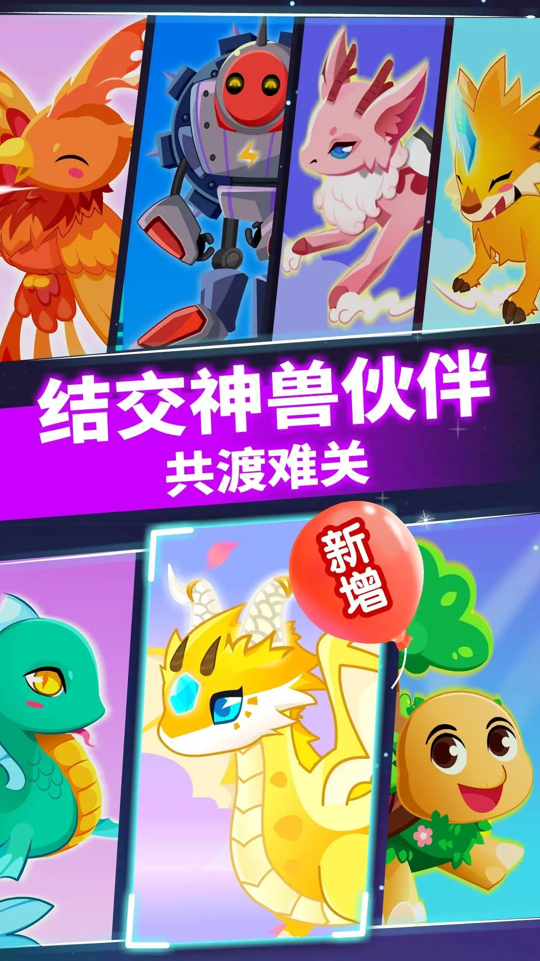 小魔女传奇官方版截图
