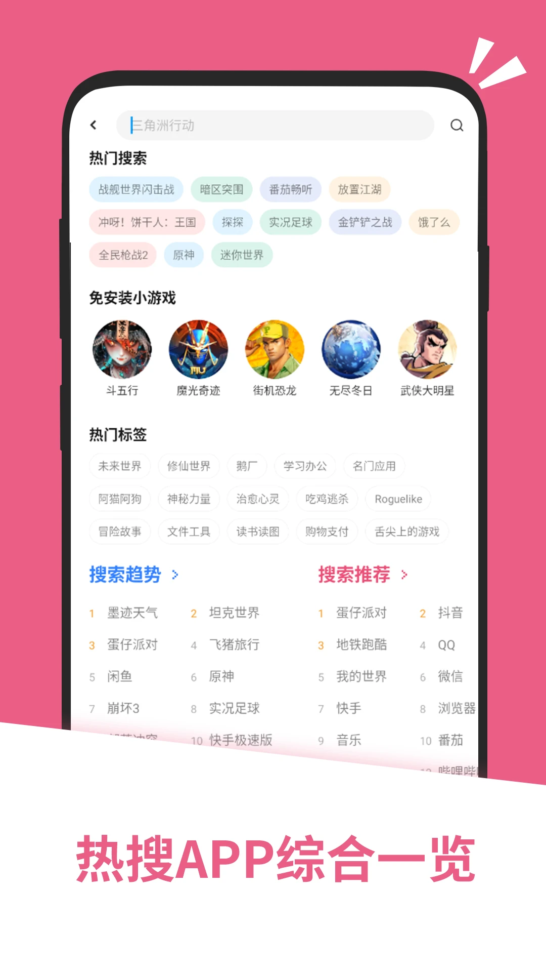 应用汇官方版截图