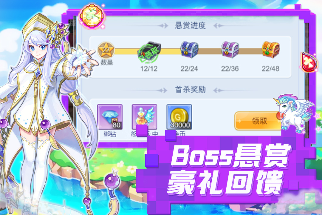 王者勋章之彩虹行动官方版截图