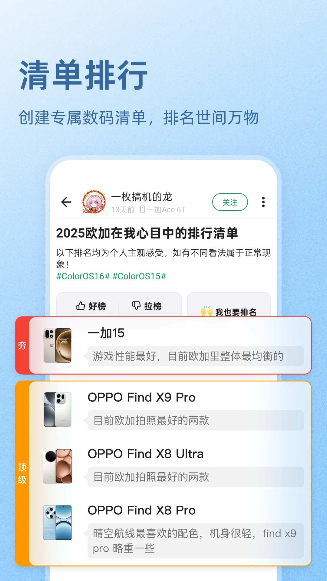 酷安官方版截图