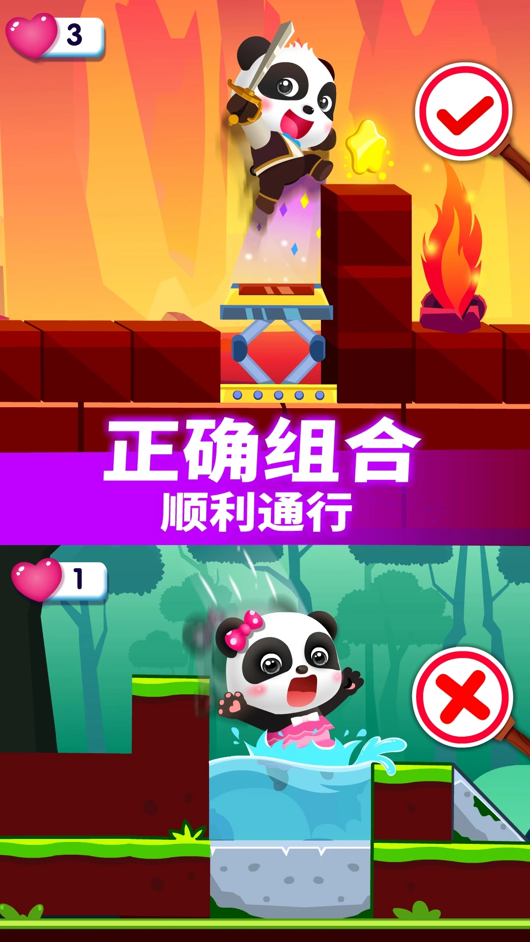 小魔女传奇官方版截图