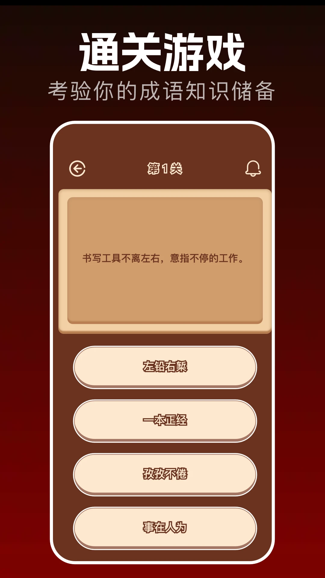 2025乐园官方版截图