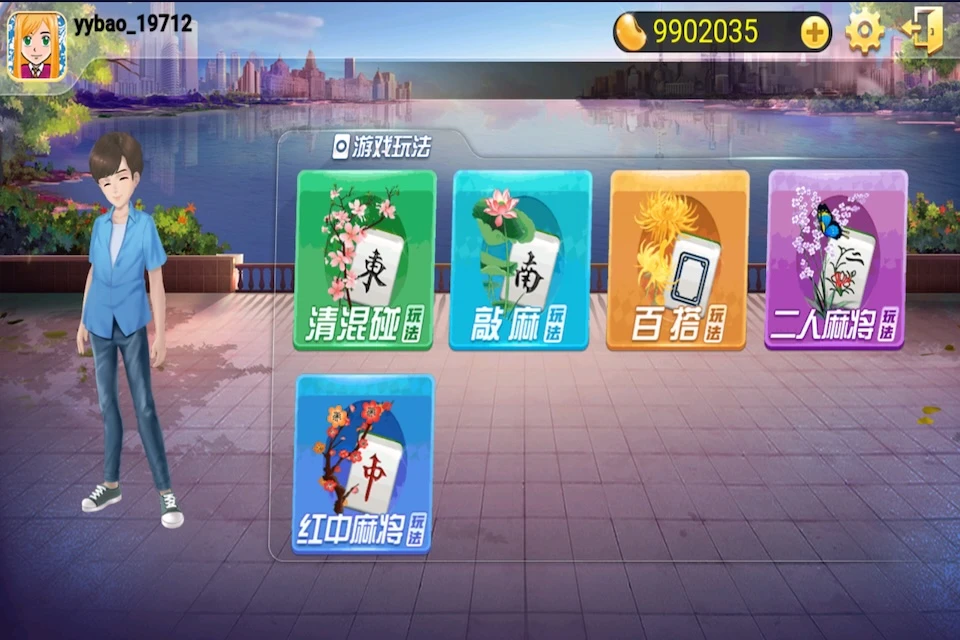 上海斗地主官方版截图