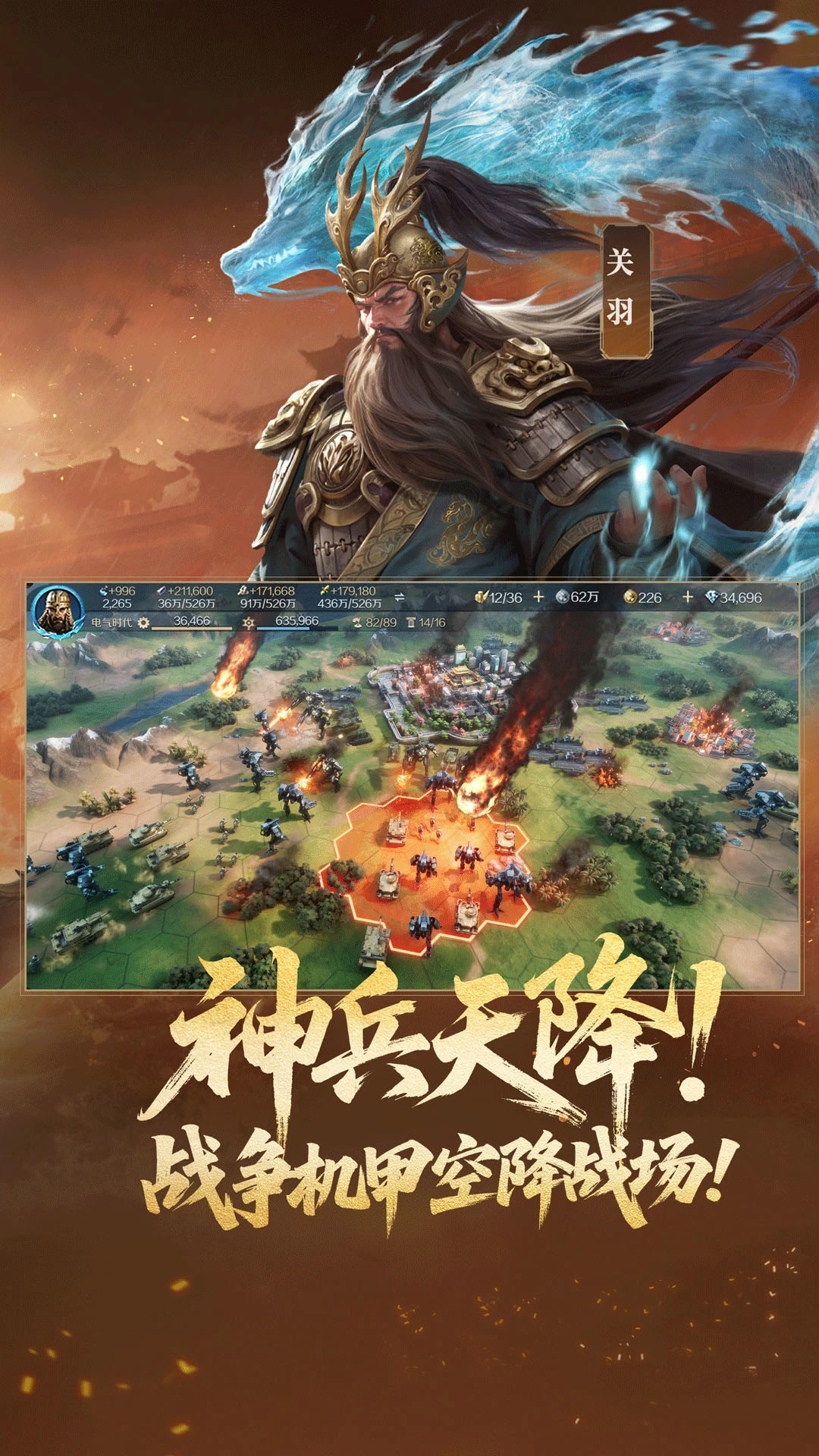世界启元官方版截图