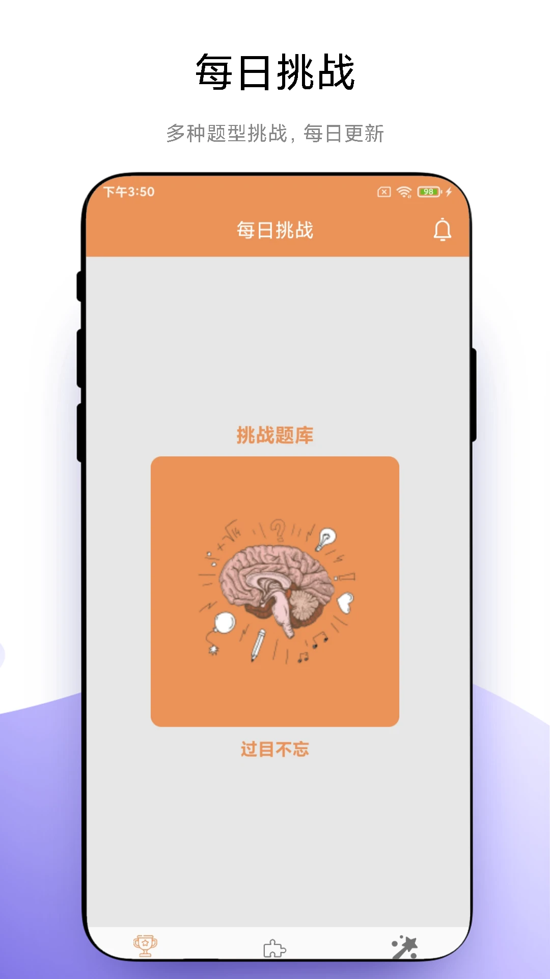 华容道益智拼图官方版截图