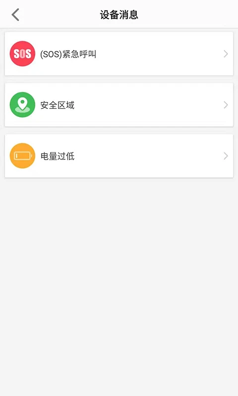 Lecoo电话手表
