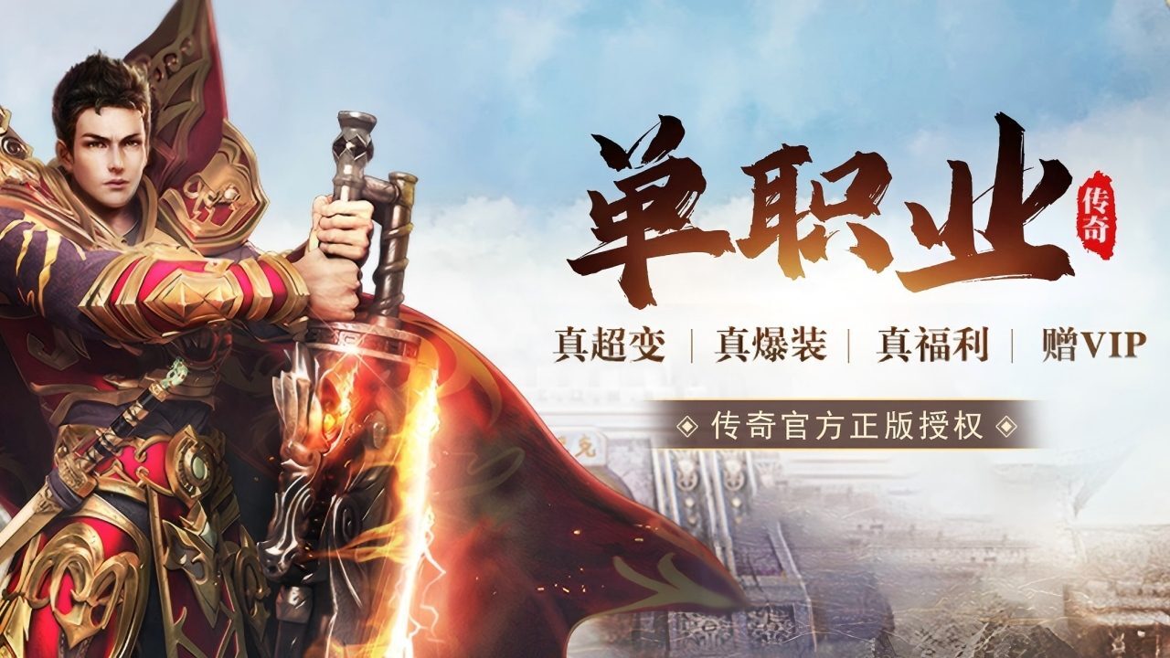 无尽战争