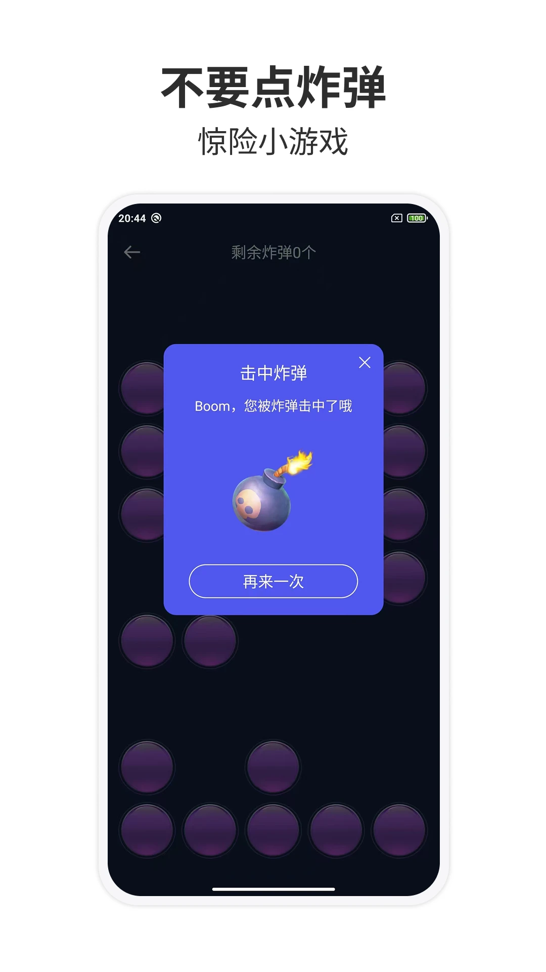 大转盘小决定