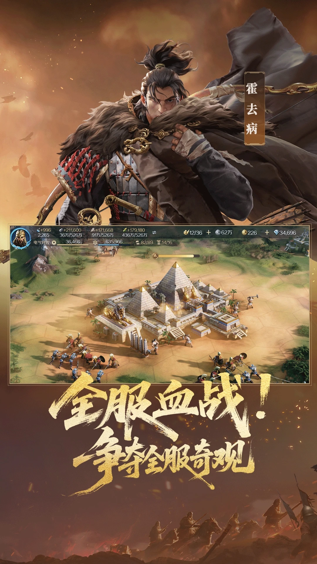 世界启元官方版截图