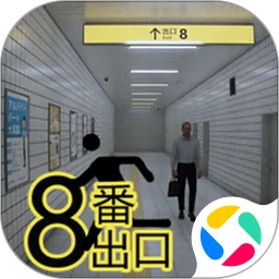 新干线0号