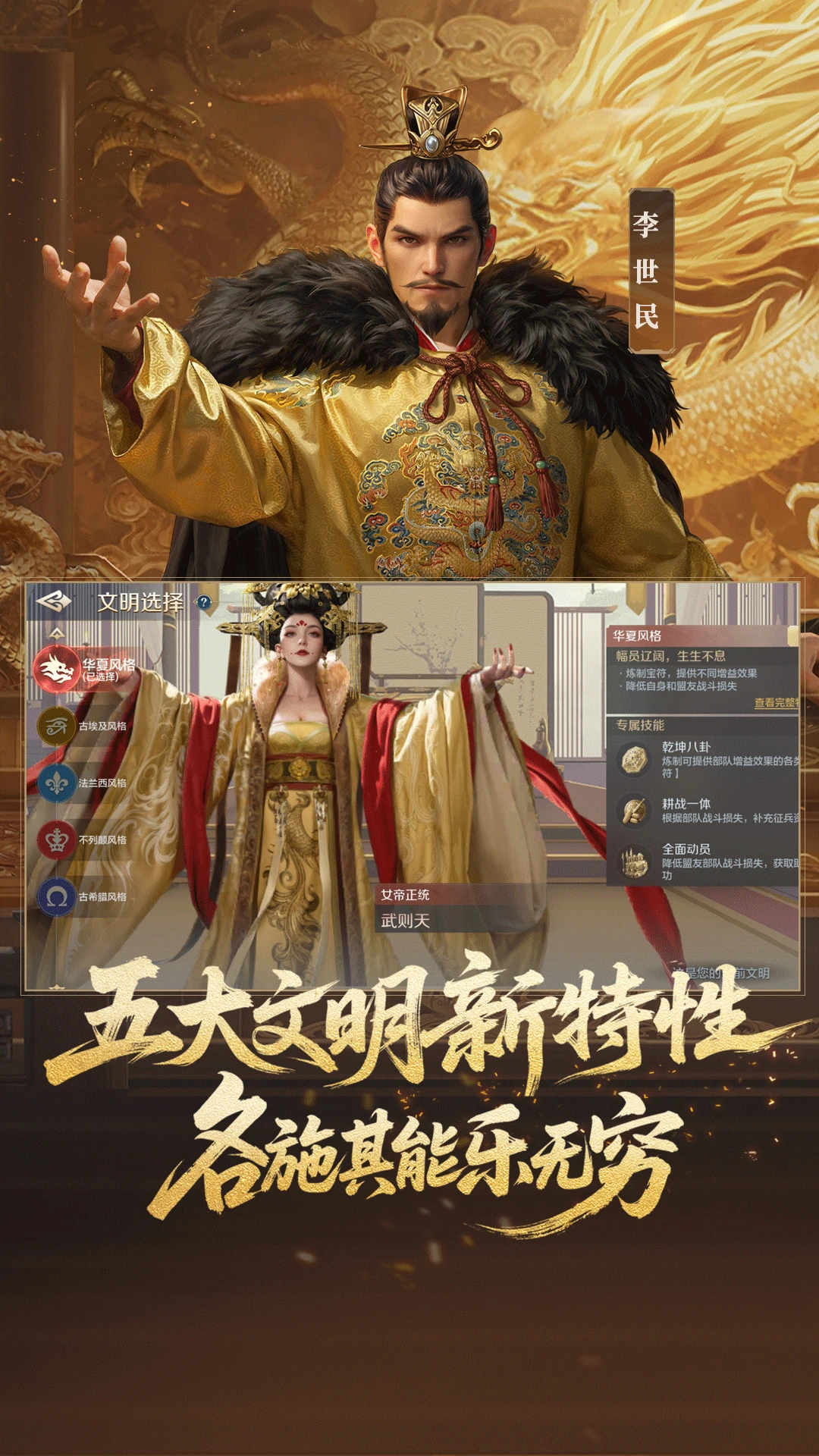 世界启元官方版截图