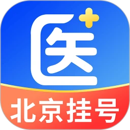 北京医号通挂号