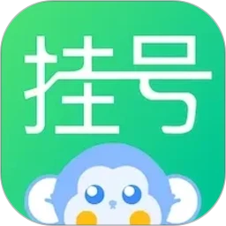 趣挂号