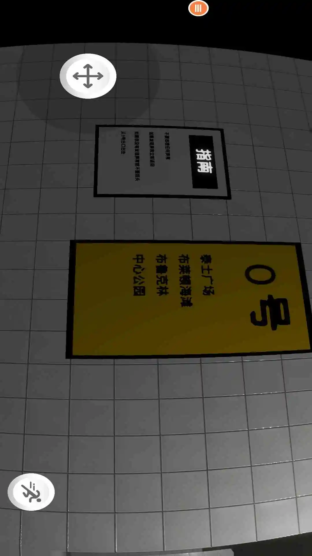 新干线0号官方版截图
