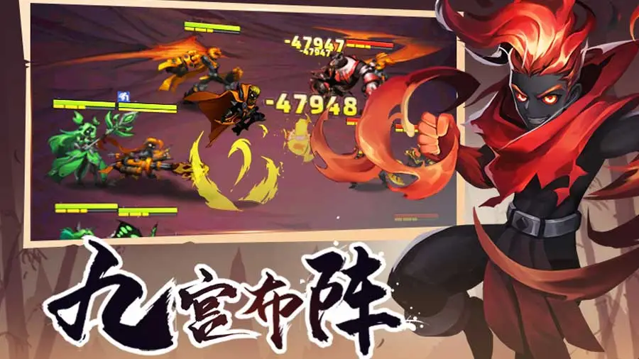 火柴人归来官方版截图