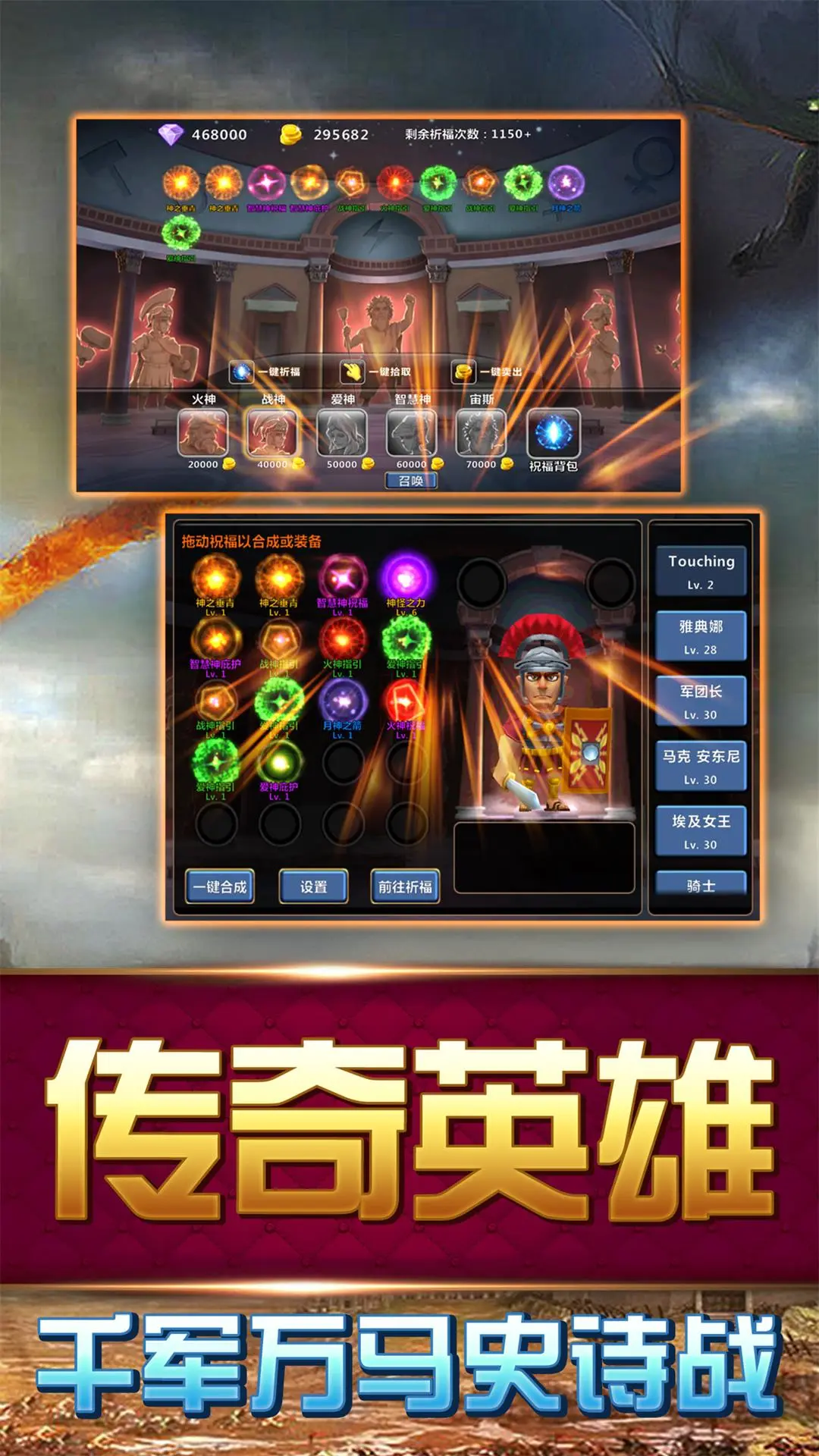 大帝国征服者官方版截图